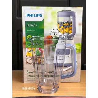 Phụ Kiện Cối Lớn Máy Xay Sinh Tố Philips HR2221-Hàng chuẩn của hãng Philips
