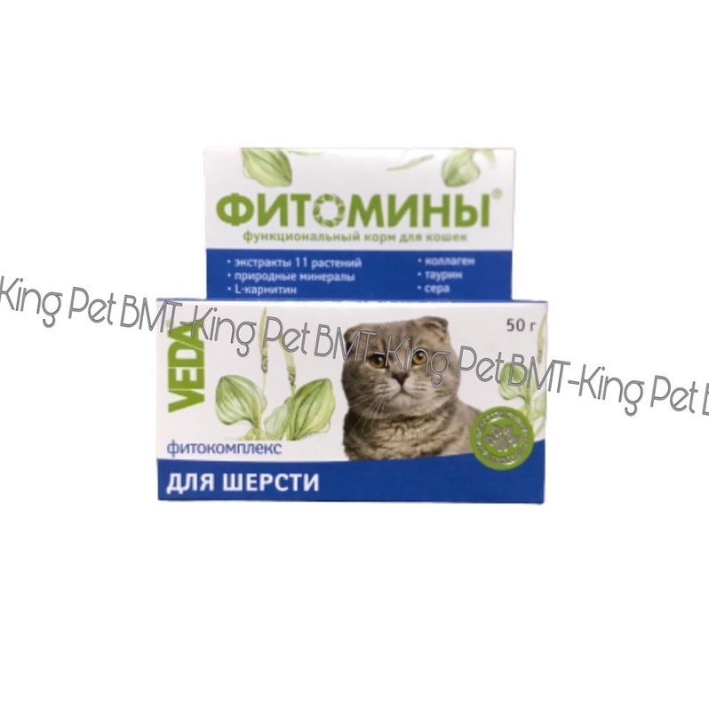 Thực Phẩm Chức Năng Dành Cho Chó Mèo Vitamin,dưỡng lông,Tiết niệu