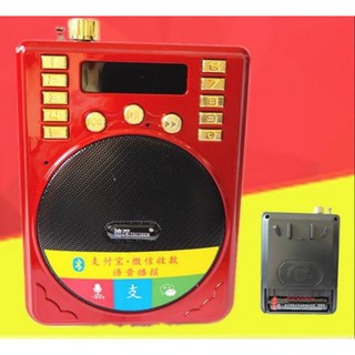 Bộ loa mic trợ giảng siêu rẻ,bền, đẹp