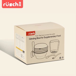(GIÁ SIÊU RẺ) Bộ chế biến ăn dặm Rusch cho bé (Sỉ ib)