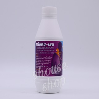 01 Chai Amogin Gel Thái Lan 240ml