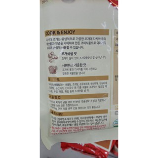 Hạt nêm ngao hàn quốc 500g - 조개다시다