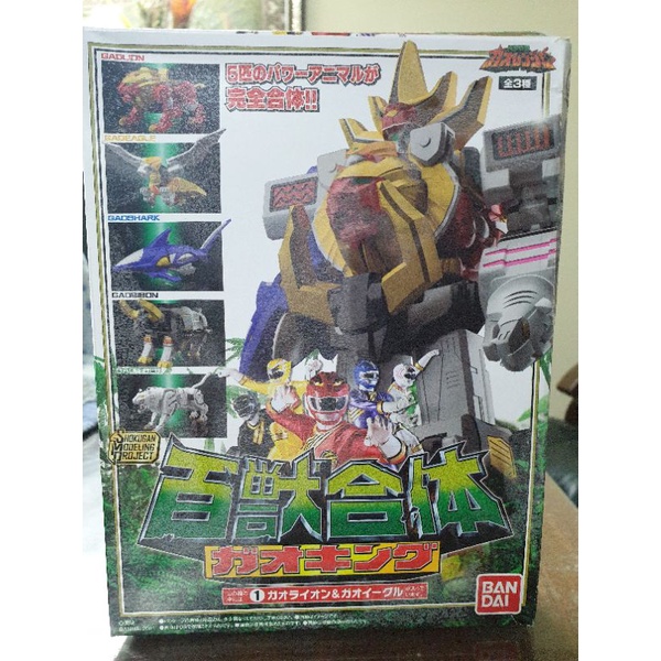 Mô hình Super Sentai SMP Gao Lion- Eagle