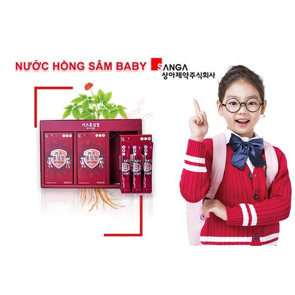 Nước hồng sâm Baby SangA Hàn Quốc (hộp 10 gói x 10ml)