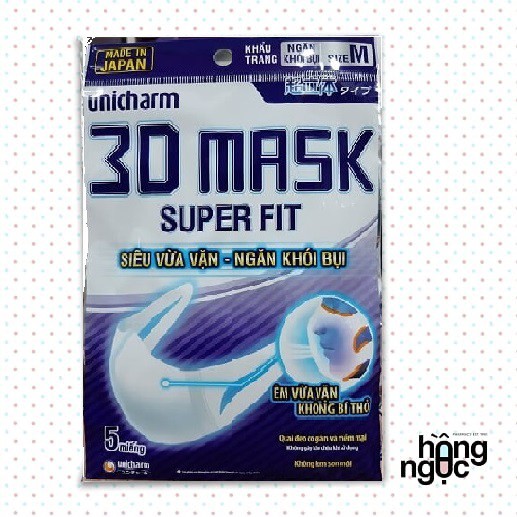Khẩu trang 3D Ngăn khói bụi - Unicharm 3D Mask Super Fit (5 miếng/ gói)