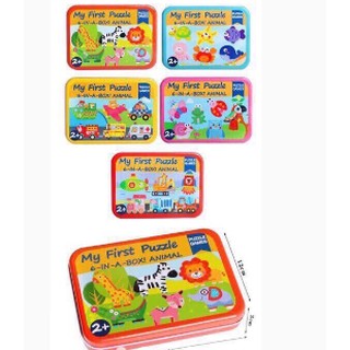 Bộ ghép hình gỗ My First Puzzle