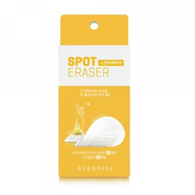 Set 6 Miếng Dán Đốm Đen + 6 Miếng Tẩy Rửa Mặt