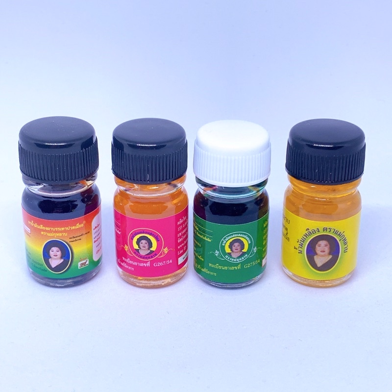 (Chính Hãng) Dầu Bà Mập Đen Thái Lan 3ml / Mùi Thơm Nóng