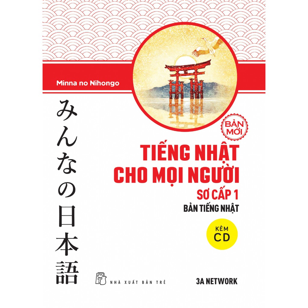 Sách - Combo 3 Cuốn Minna No Nihongo Sơ Cấp 1 Phiên Bản Mới - ( SGK + Bản Dịch + Hán Tự )