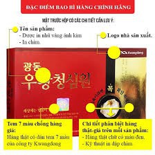 An cung ngưu hoàng hoàn Hàn Quốc Kwangdong 10 viên có tem đảm bảo công ty