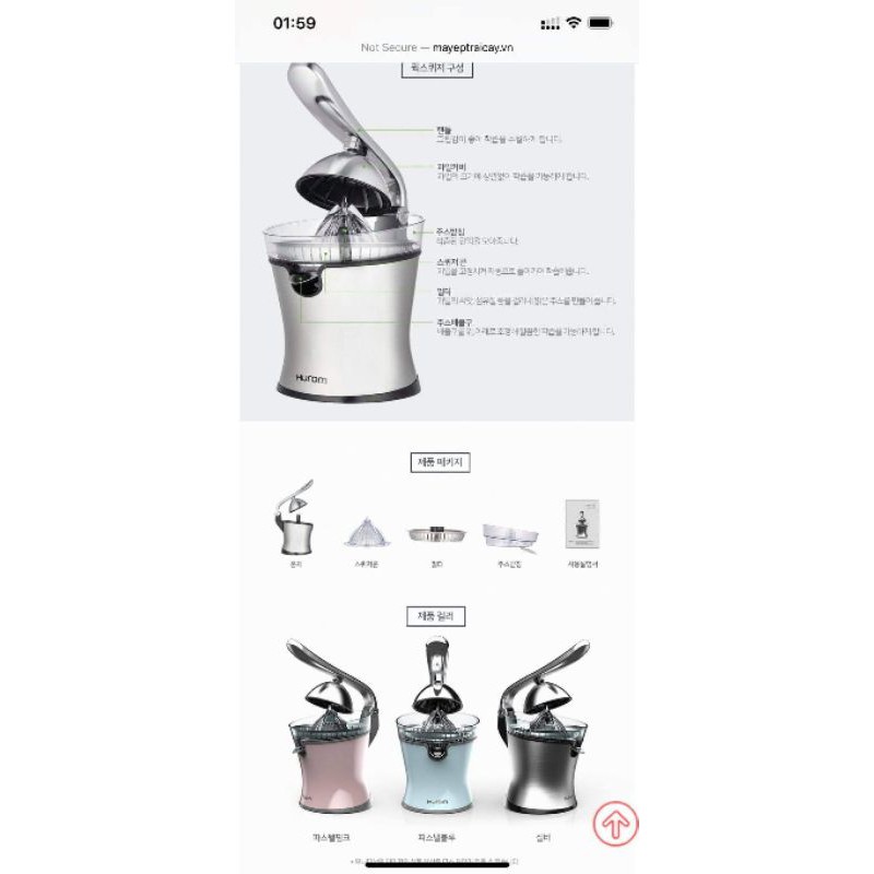 Phụ kiện cho Máy vắt cam Hurom hàn quốc