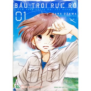 Truyện tranh - Bầu trời rực rỡ - tập 1