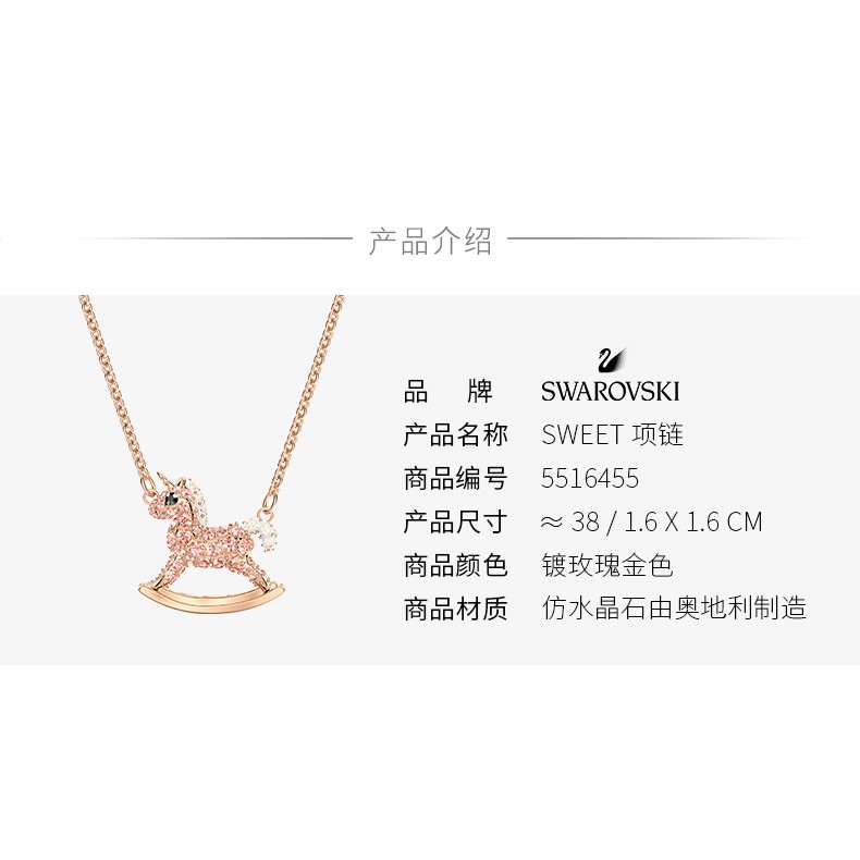 Vòng cổ Mặt Hình Ngựa Gỗ Dễ Thương 2023 5516455