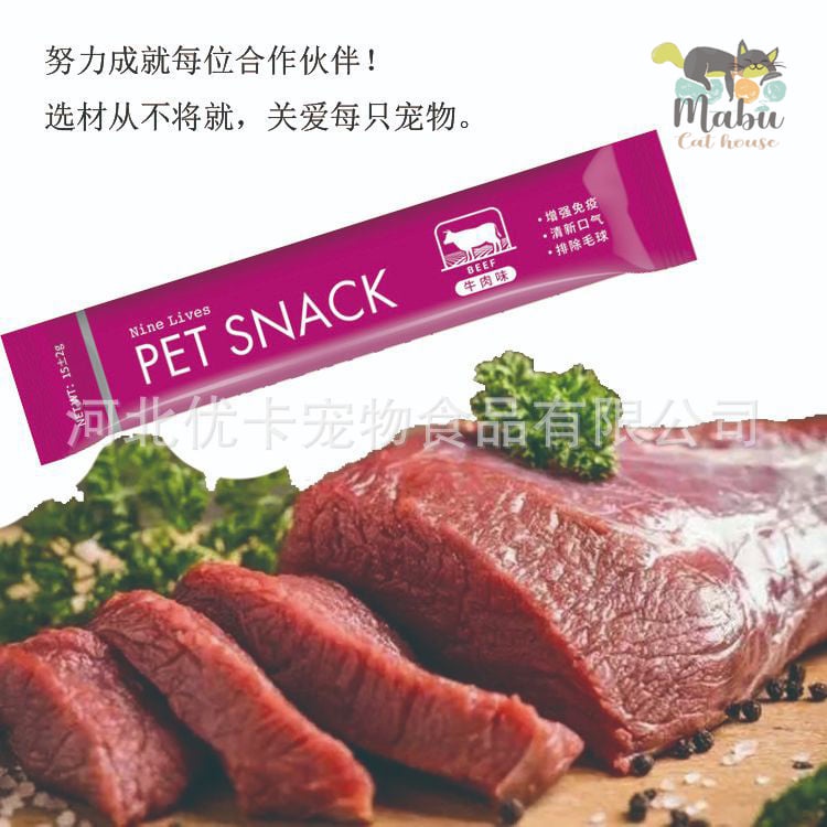 Súp thưởng dinh dưỡng cho mèo PET SNACK 15gr