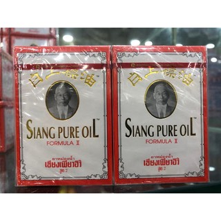 Dầu Gió Thái Lan Trắng Siang Pure 7cc - 3cc