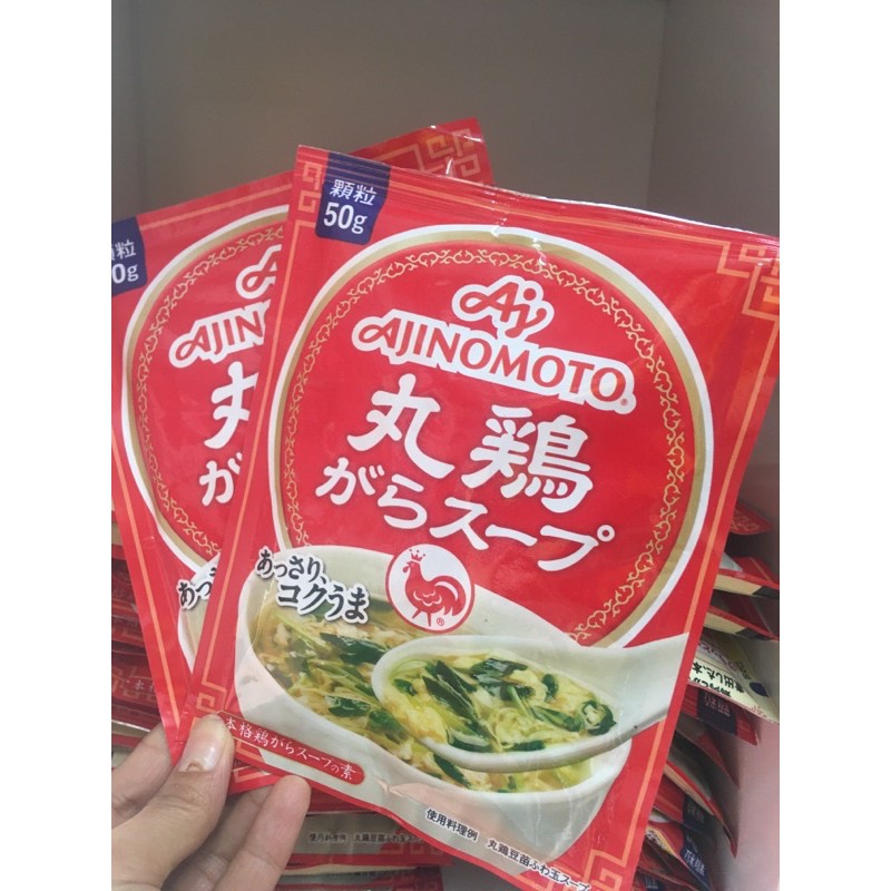 Hạt nêm Ajinomoto vị gà cho bé gói 50g