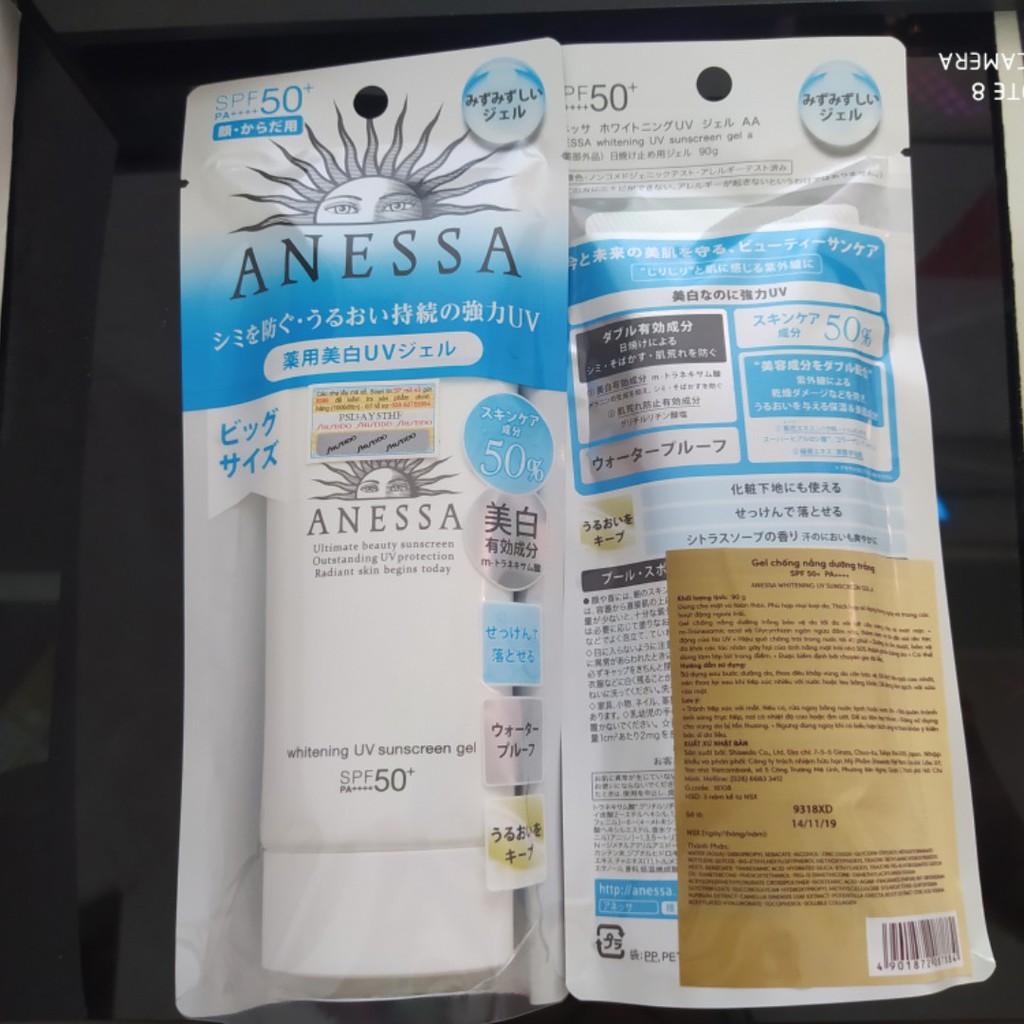 Gel chống nắng dưỡng trắng Anessa Whitening UV Sunscreen Gel 90g