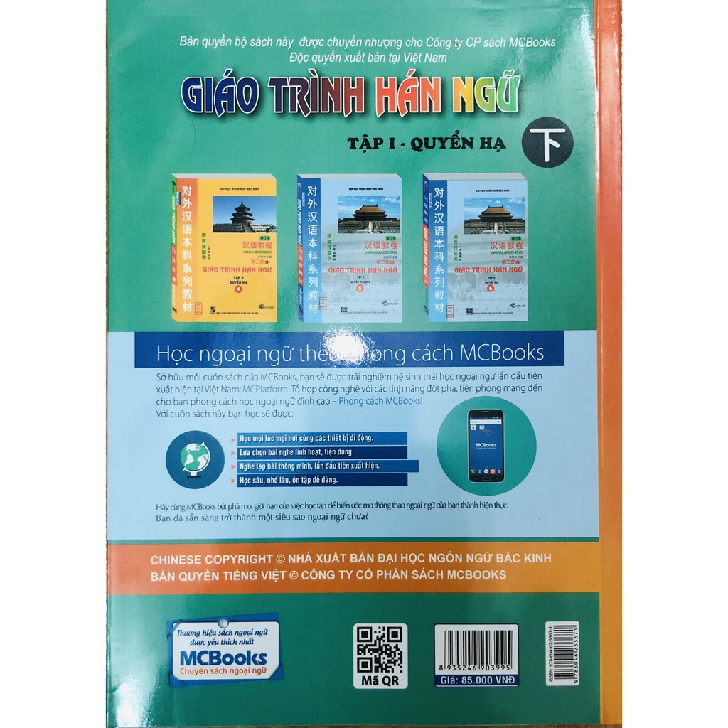 Sách - Giáo Trình Hán Ngữ - Tập 1 - Quyển Hạ 2 (Phiên bản 2019 Bổ Sung Bài Tập - Đáp Án)