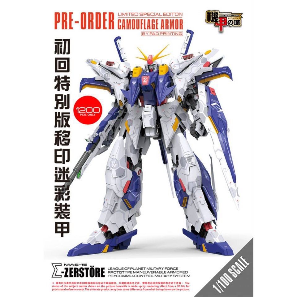 Mô Hình Lắp Ráp Gundam MG MAS-15 Xi (Mechanicore)