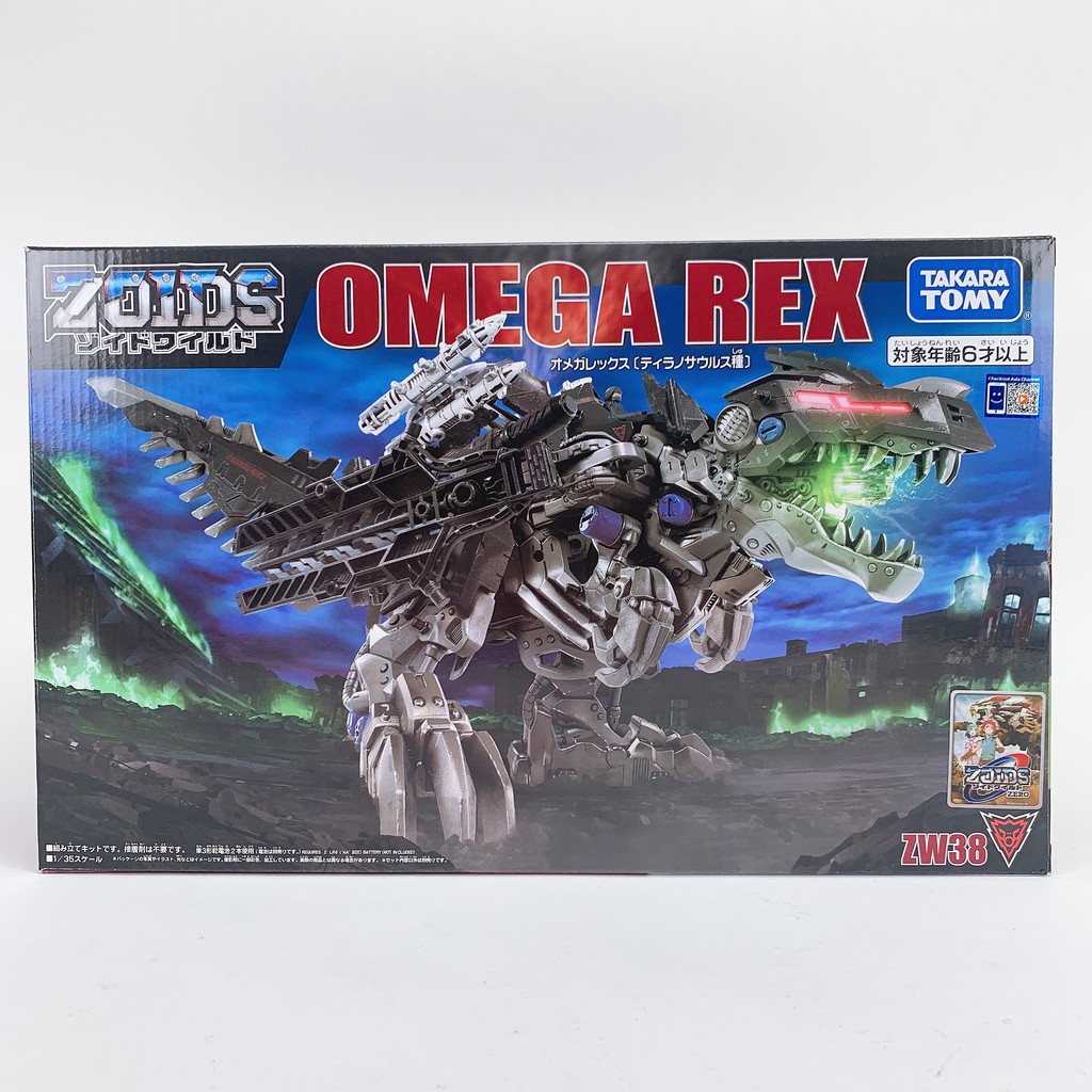 Giảm Giá Thú Vương Đại Chiến 2 - Chiến Binh Thú Zoids Zw38 Omega Rex -  Beecost