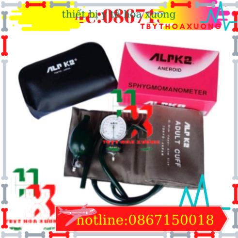 Bộ Máy Đo Huyết Áp Cơ Alpk2 [Đồng Hồ + Ống Nghe]