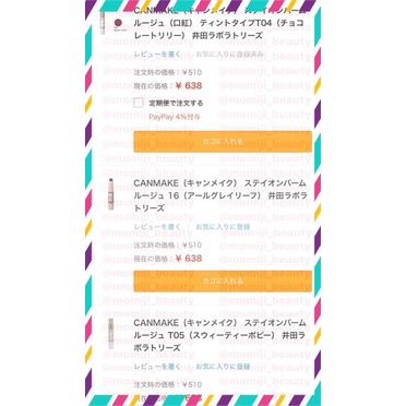 Son dưỡng có màu Canmake Stay On Rouge Balm  T04 09 16 Nhật Bản