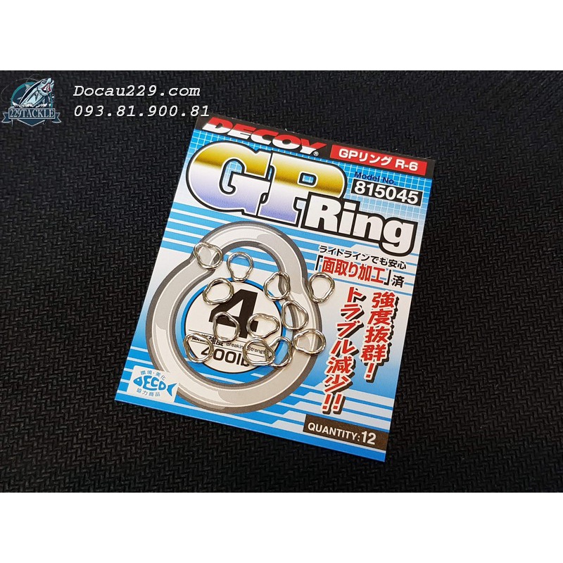 Ring Decoy Solid GP