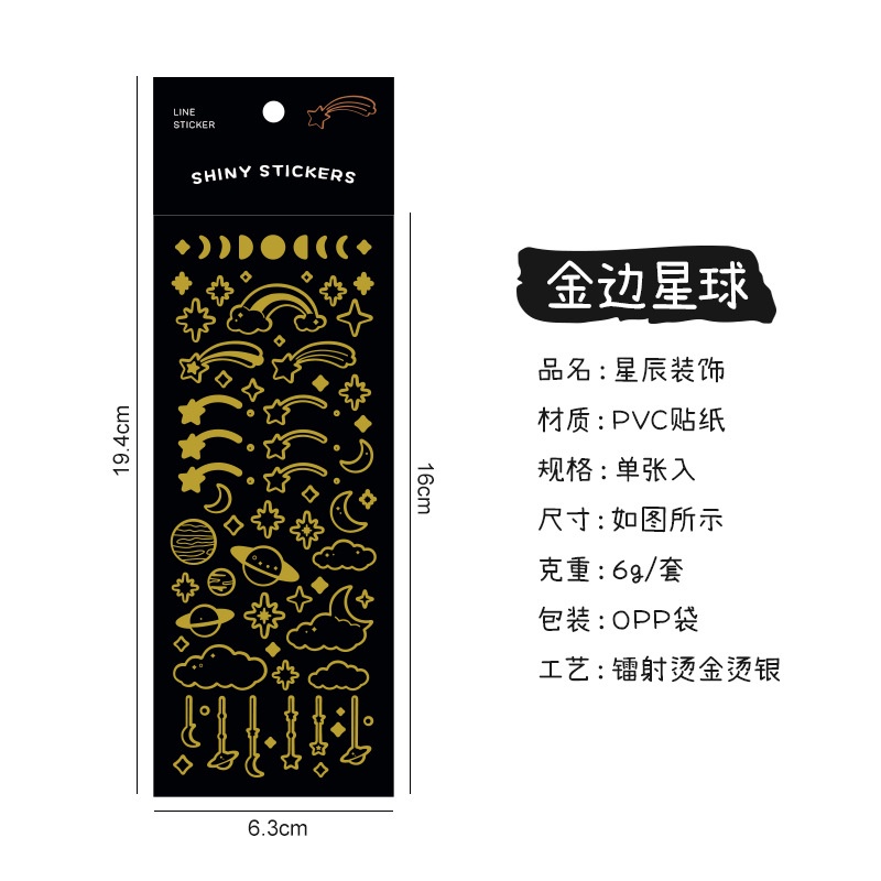 Hình dán PVC màu vàng/bạc chống thấm nước dùng để trang trí sổ tay DIY đẹp mắt