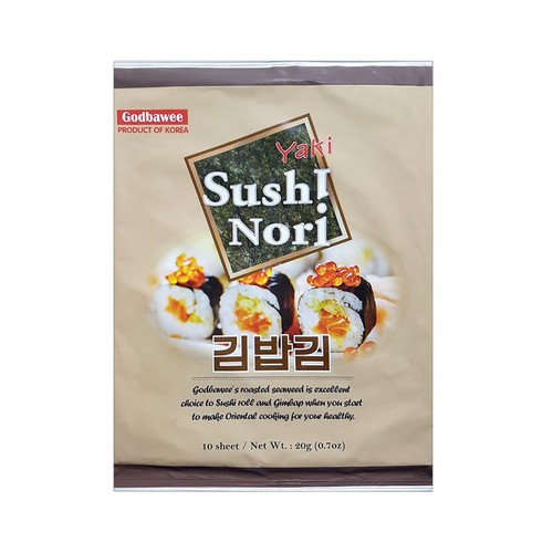 Rong biển cuộn cơm sushi Nori 10 lá