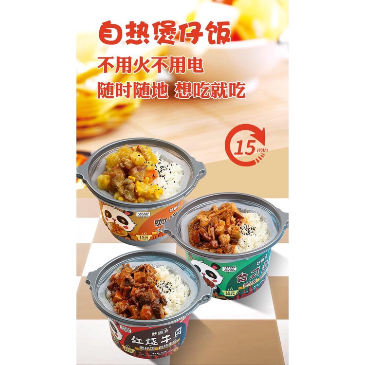 Cơm tự sôi thập cẩm - Hộp 275gr ❤ Siêu ngon - Cơm tự sôi Trung Quốc