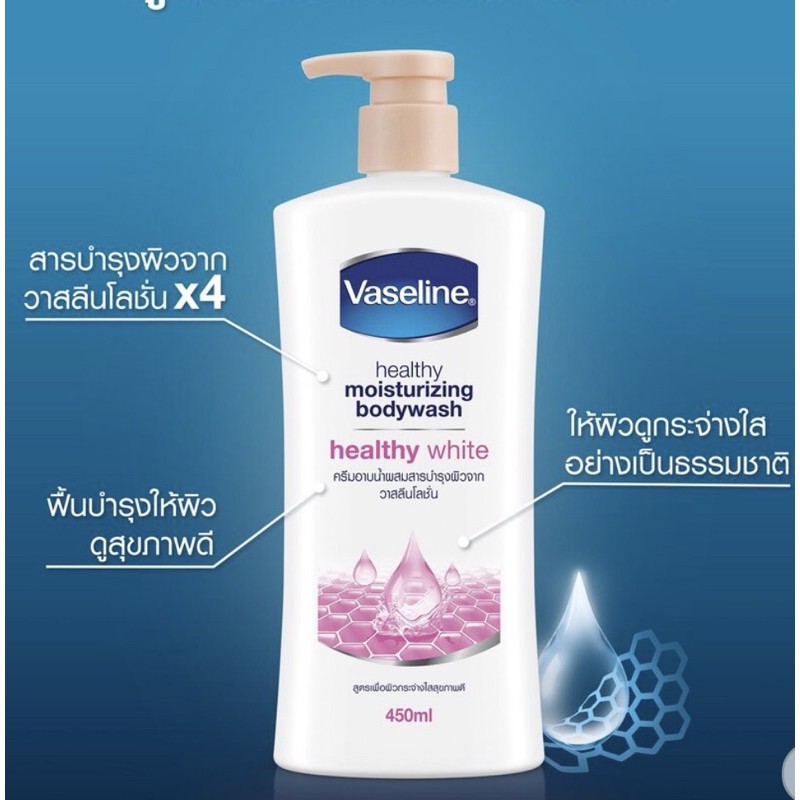 Sữa Tắm Dưỡng Da Vaseline Healthy Bright 430ml