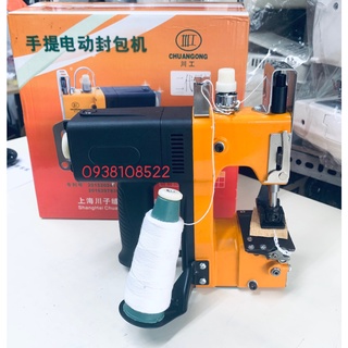 MÁY MAY BAO BÌ CẦM TAY GK9-500