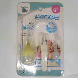 Đồ Hút Mũi Cho Bé _ PK45