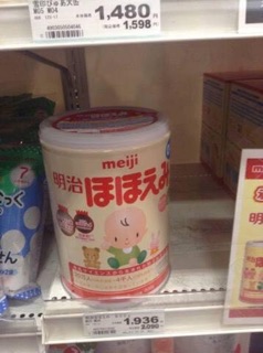Sữa Meiji số 0