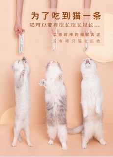 Súp thưởng Furrytail cho mèo