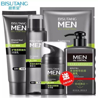  Bộ chăm sóc da BISUTANG dành cho Nam Laikou 3 sản phẩm cho da dầu 