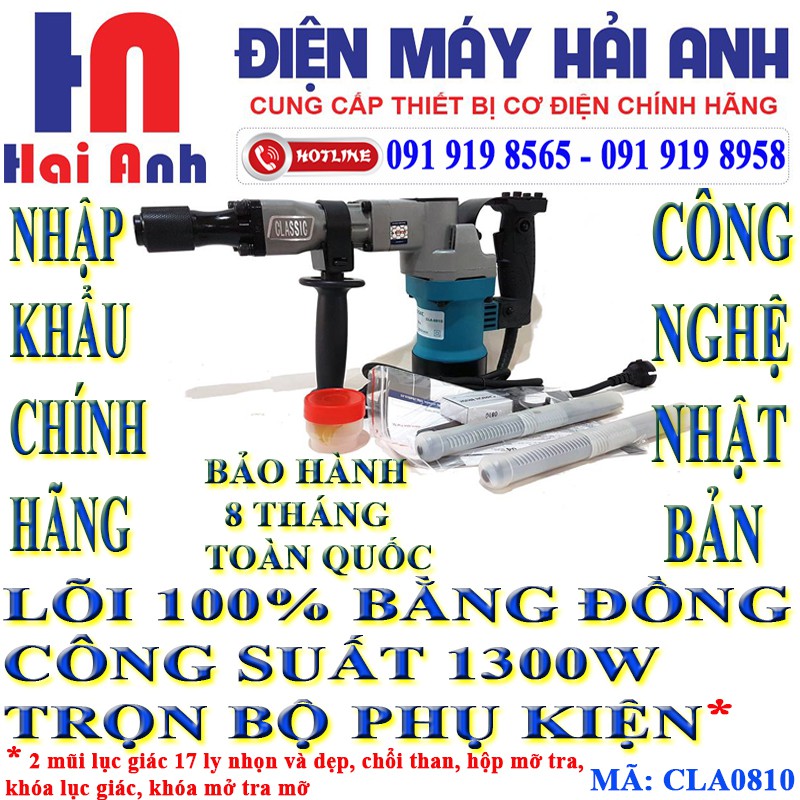 Máy đục nền nhà- MÁY ĐỤC BÊ TÔNG CLASSIC CLA0810 17MM, CÔNG SUẤT 1300W, HÀNG CHÍNH HÃNG, BẢO HÀNH TOÀN QUỐC