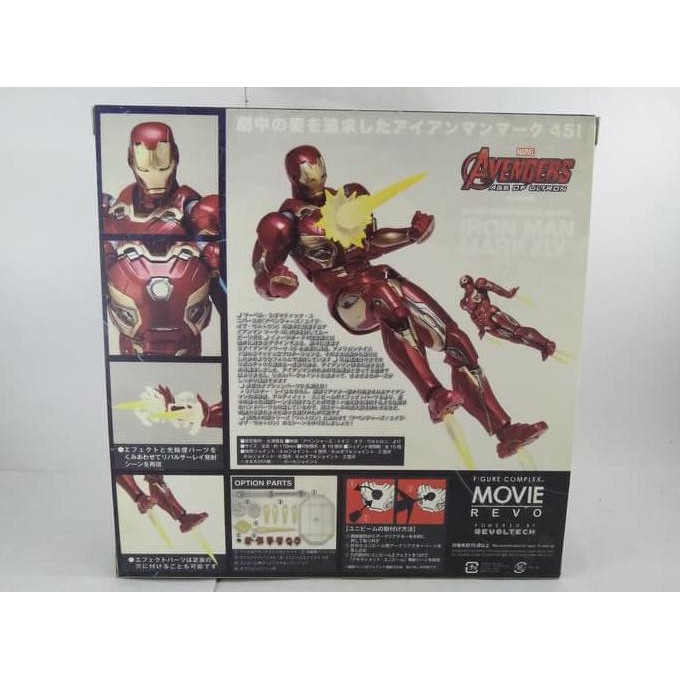 Revoltech Mô Hình Nhân Vật Ironman Xlv Mark 45 Revo Iron Man Age Of Ultron Marvel Hero