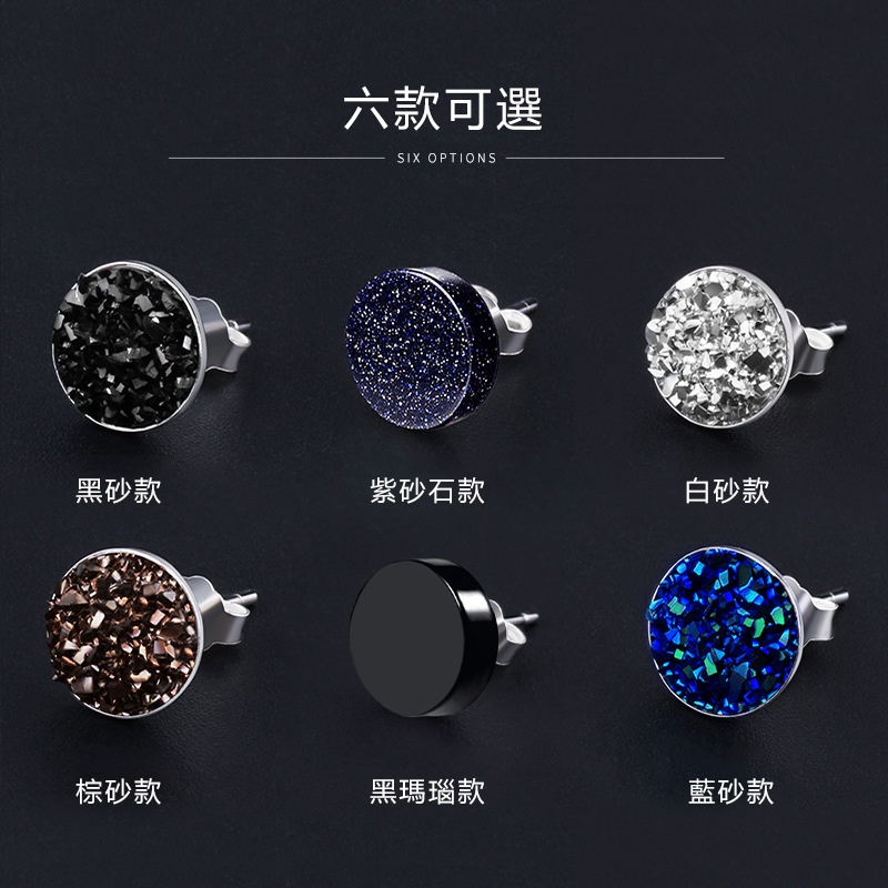 6 Lựa Chọn🌈Bông Tai Bạc 925 Đính Đá Mã Não Đen Đơn Giản Phong Cách Hip Hop Hàn Quốc Cho Nam Và Nữ