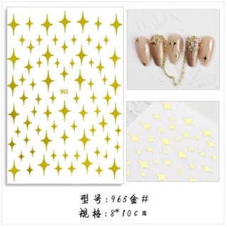sticker 3d lấp lanh miếng dán móng tay nail