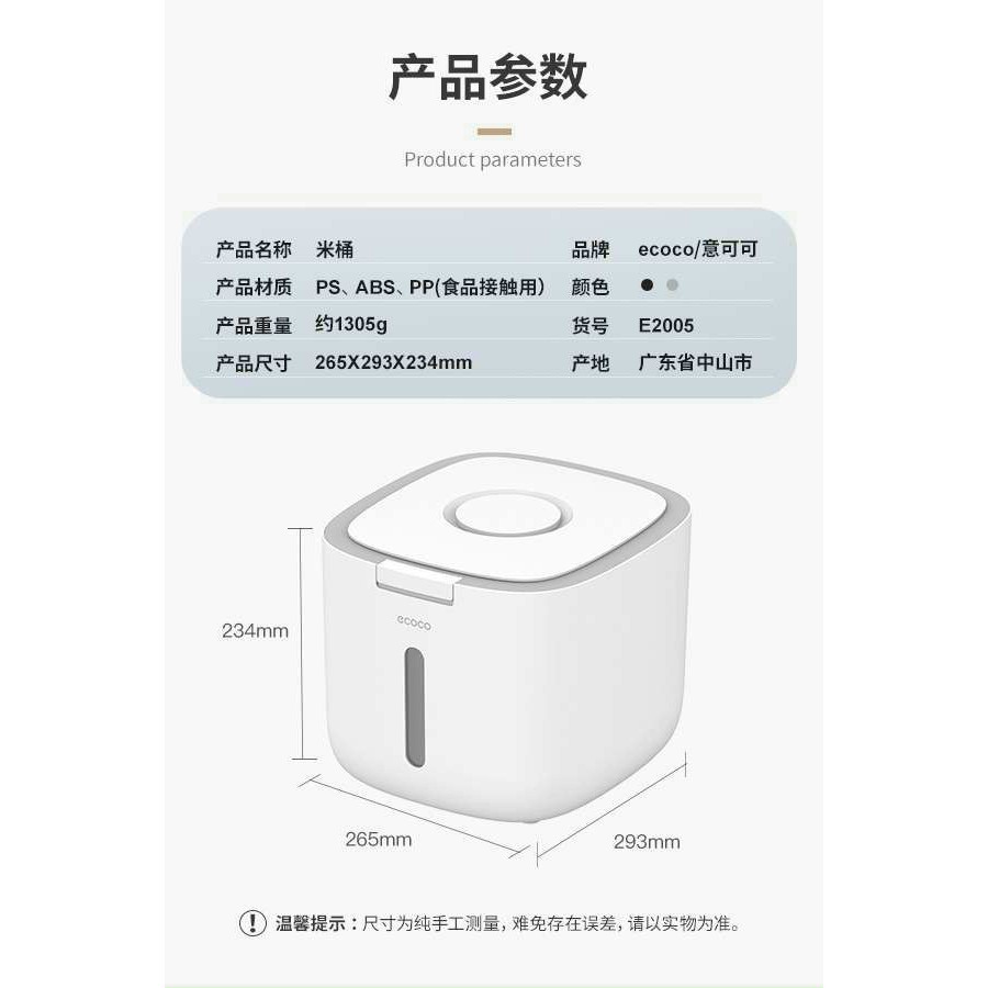 Thùng đựng gạo ecoco-chính hãng loại cao cấp (hàng có sẵn)