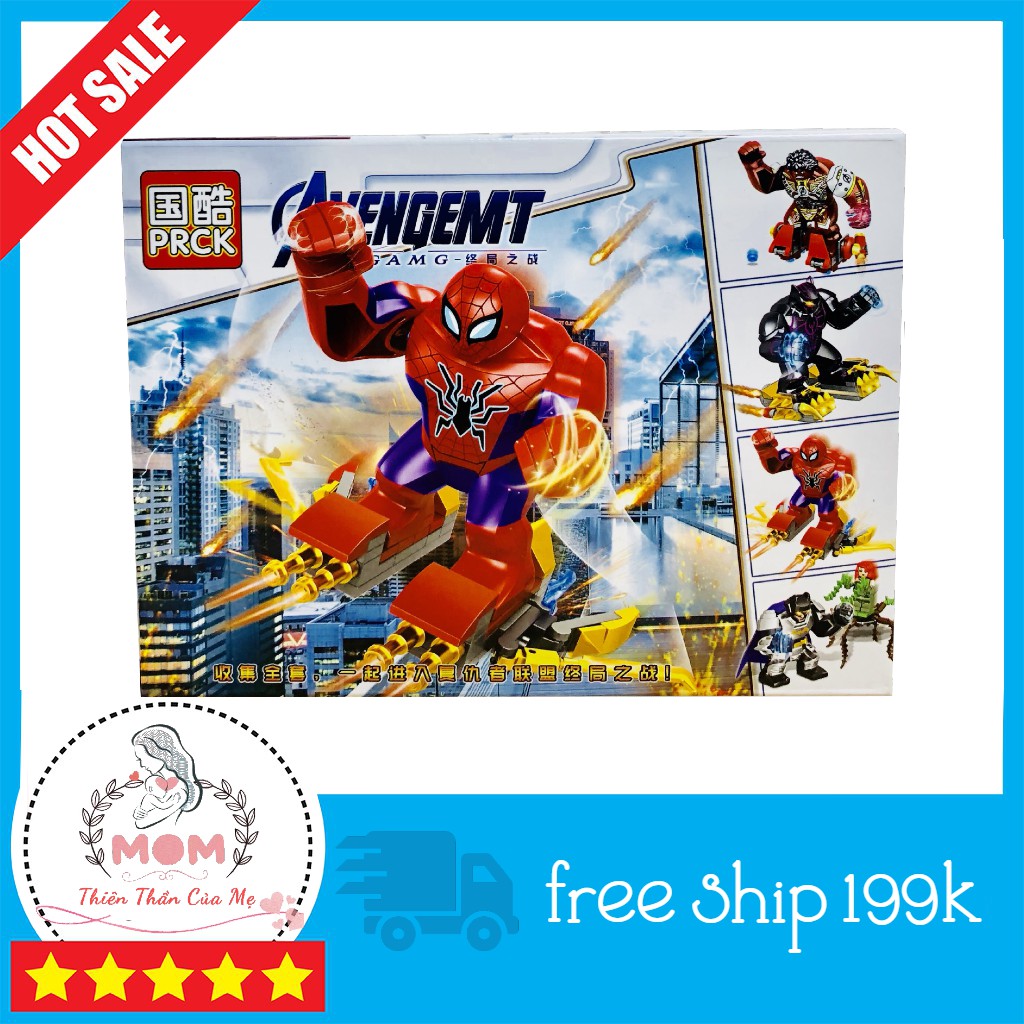 Lego Avengers Người Nhện, Hulk, Batman, Black Panther, Đội trưởng Mỹ 64060