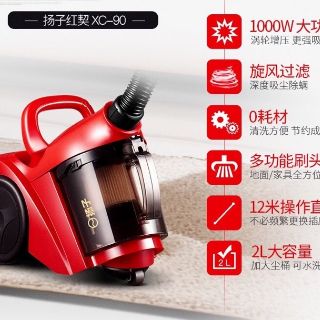 Máy hút bụi gia đình hãng Yangzi