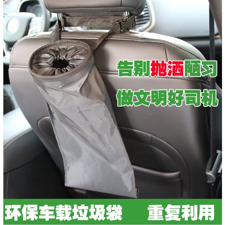 Túi Đựng Rác Treo Lưng Ghế Xe Hơi Giặt Được Tiện Dụng