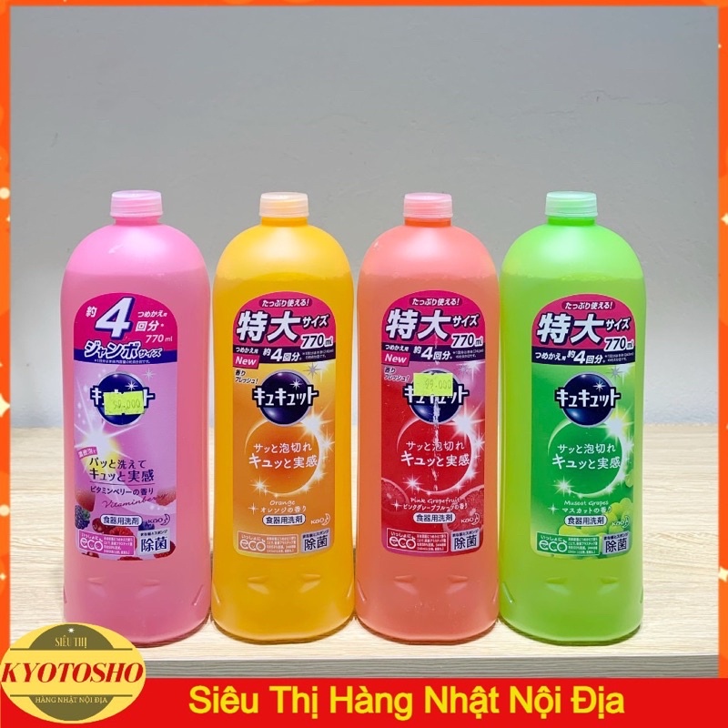 Nước rửa bát Kao 1380ml nội địa Nhật Bản