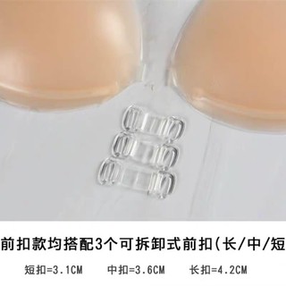 Sét 2 miếng dán kéo+ ôm ngực silicon