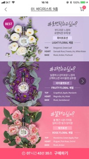 Nước hoa Bodyholic Bodymist