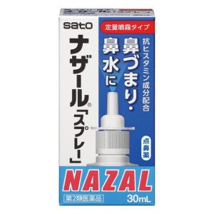 Xịt mũi Nazal Nhật Bản 30ml Chính Hãng