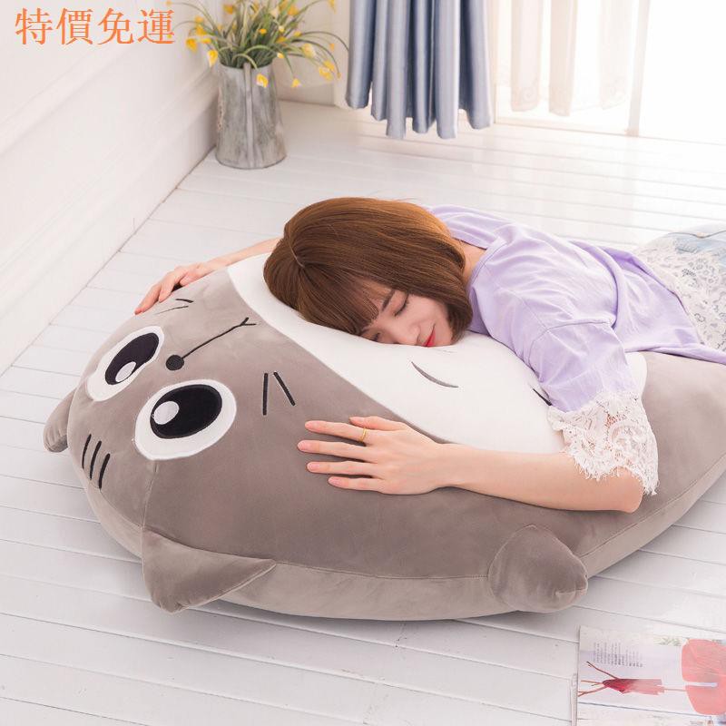 Gối Ôm Nhồi Bông Hình Totoro Đáng Yêu