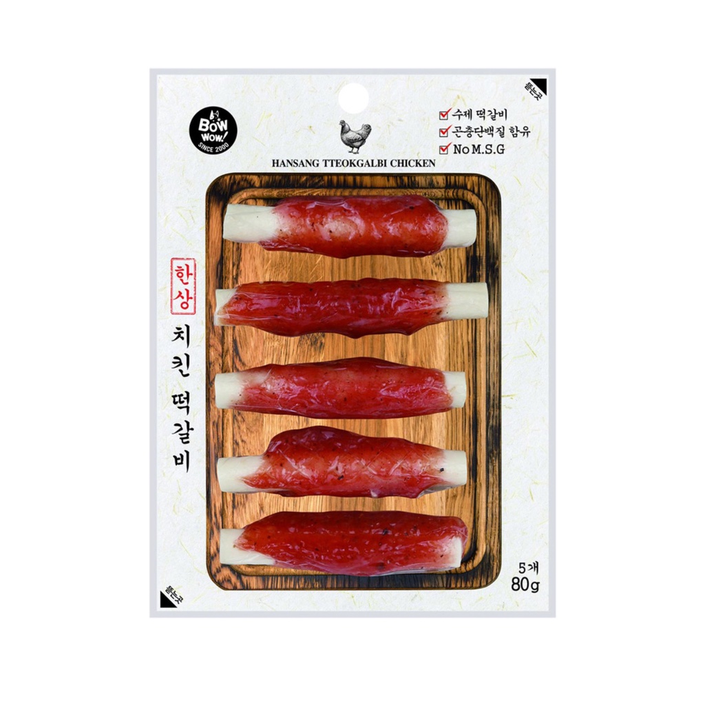 Snack thịt cuộn thanh sữa dành cho Chó 80g-xương cho chó